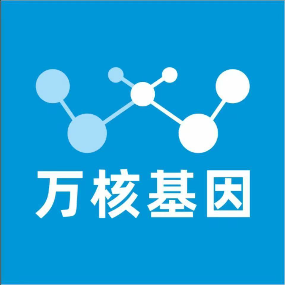 盐城响水万核基因亲子鉴定